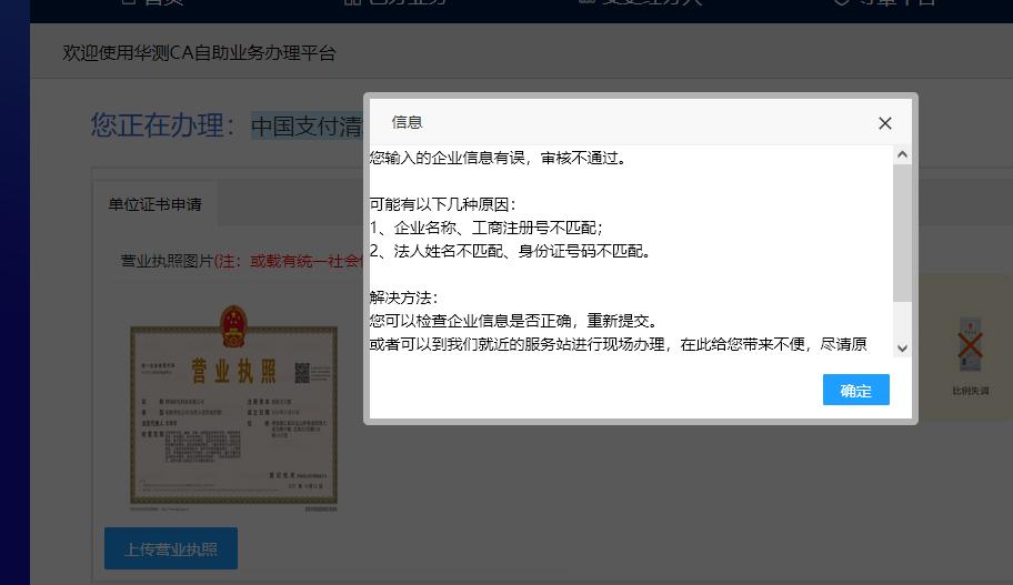 河南掌优电子科技