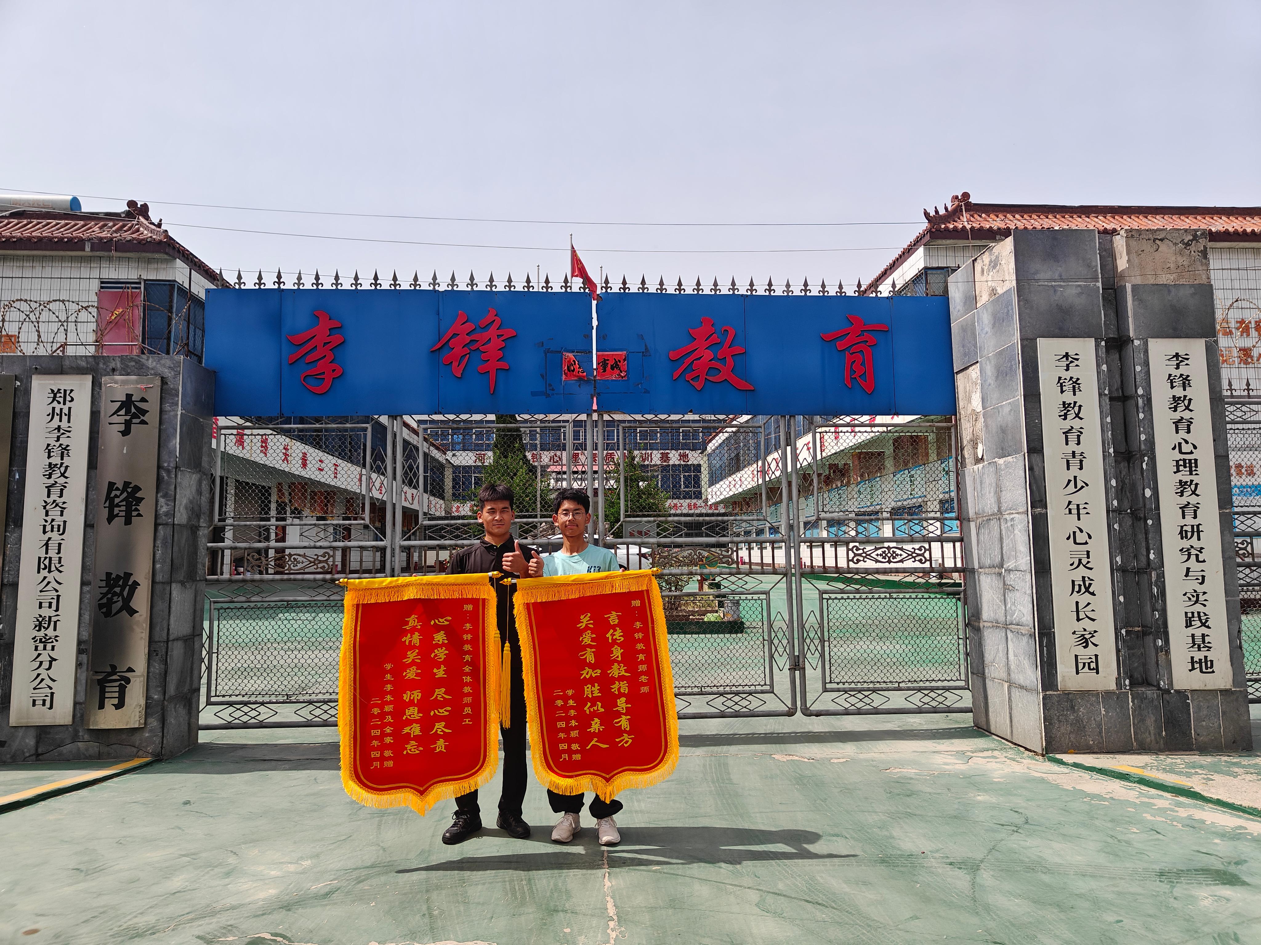 心理辅导教室