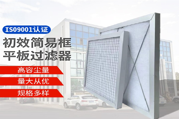 上海照阔净化设备有限公司产品图3