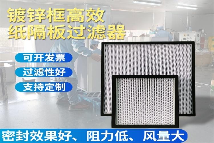 上海照阔净化设备有限公司产品图1