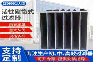 2026年上海照阔净化:北京空气净化器品牌与活性炭净化器制造厂