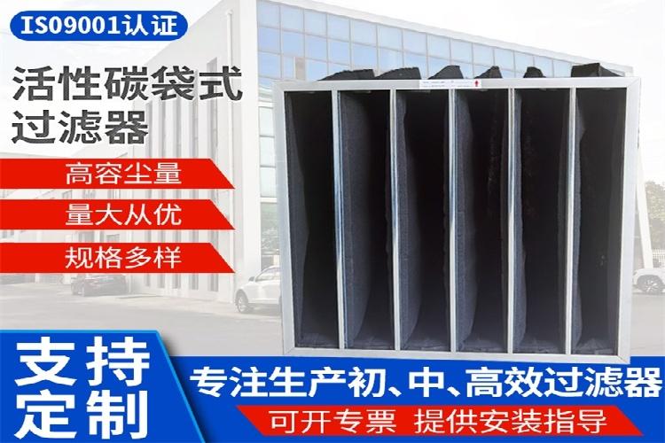 净化设备