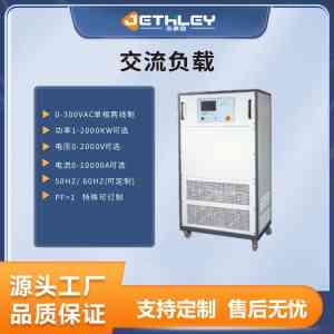 北京充电桩测试负载厂商推荐:吉事励电子专注直流负载箱与非线性负载