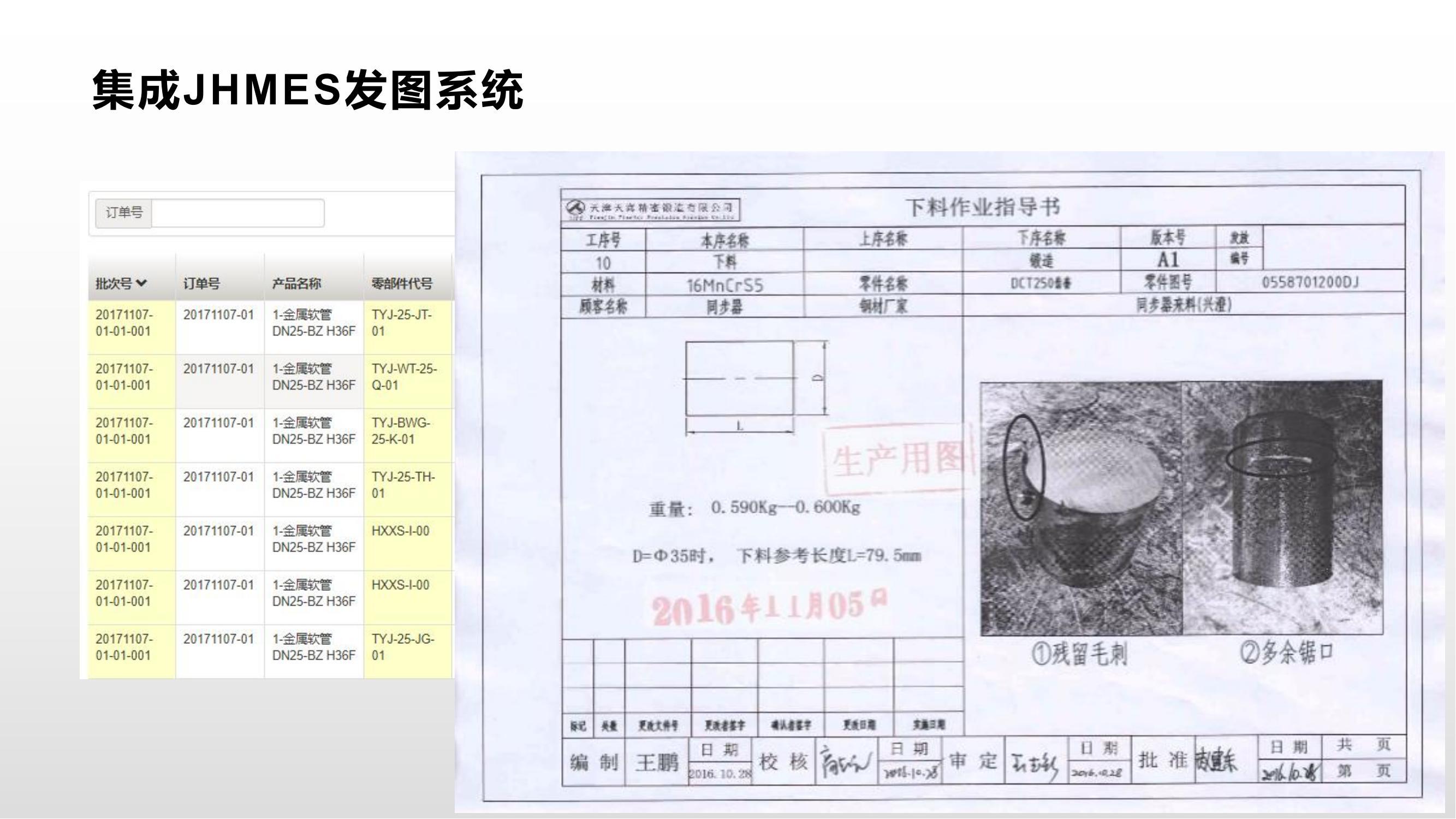 河南聚合科技产品展示1