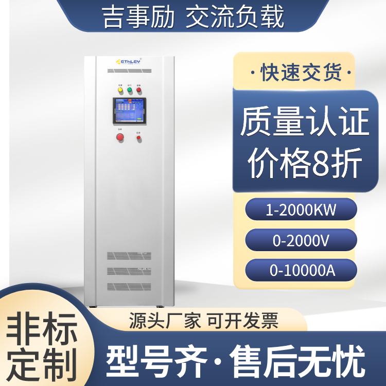 吉事励电子产品图2