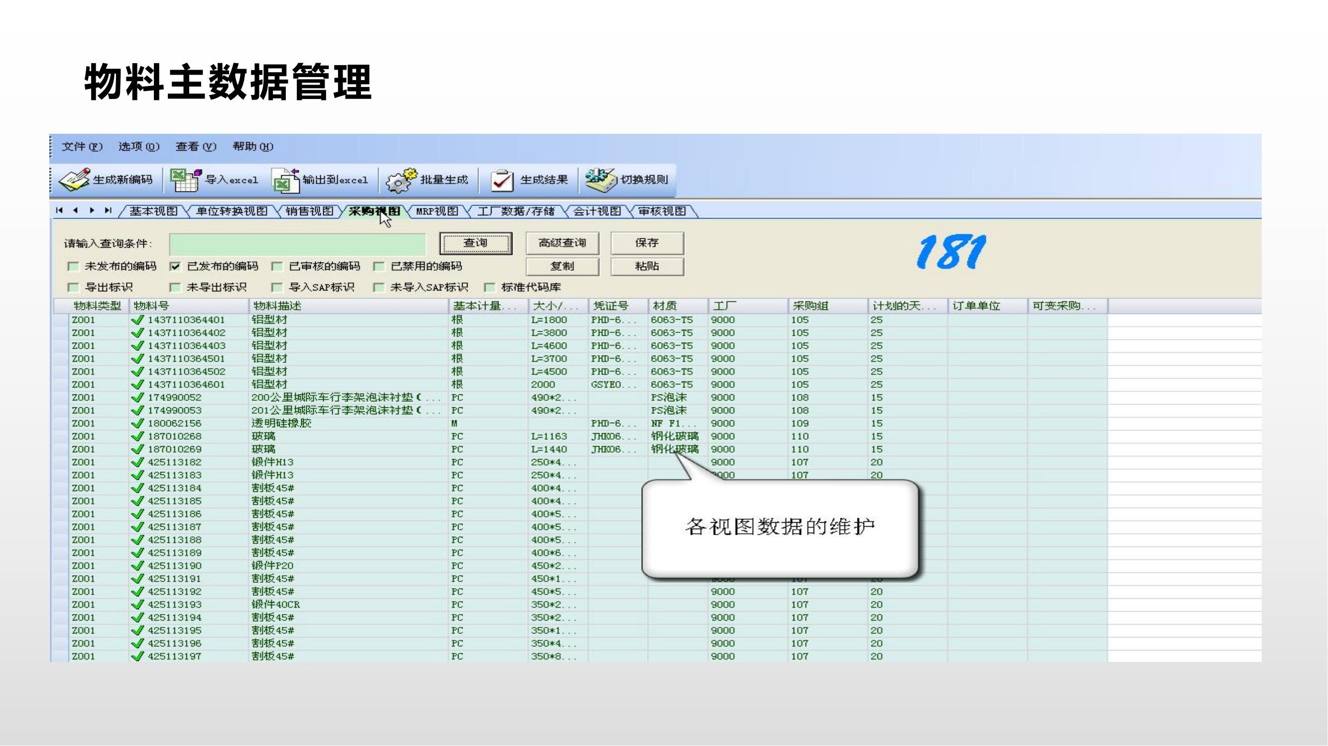河南聚合科技企业图2