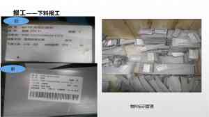 山东配方管理软件供应商推荐:河南聚合科技数字化方案解析