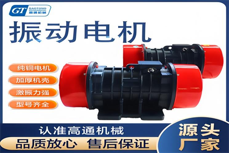 新乡高通机械筛分设备
