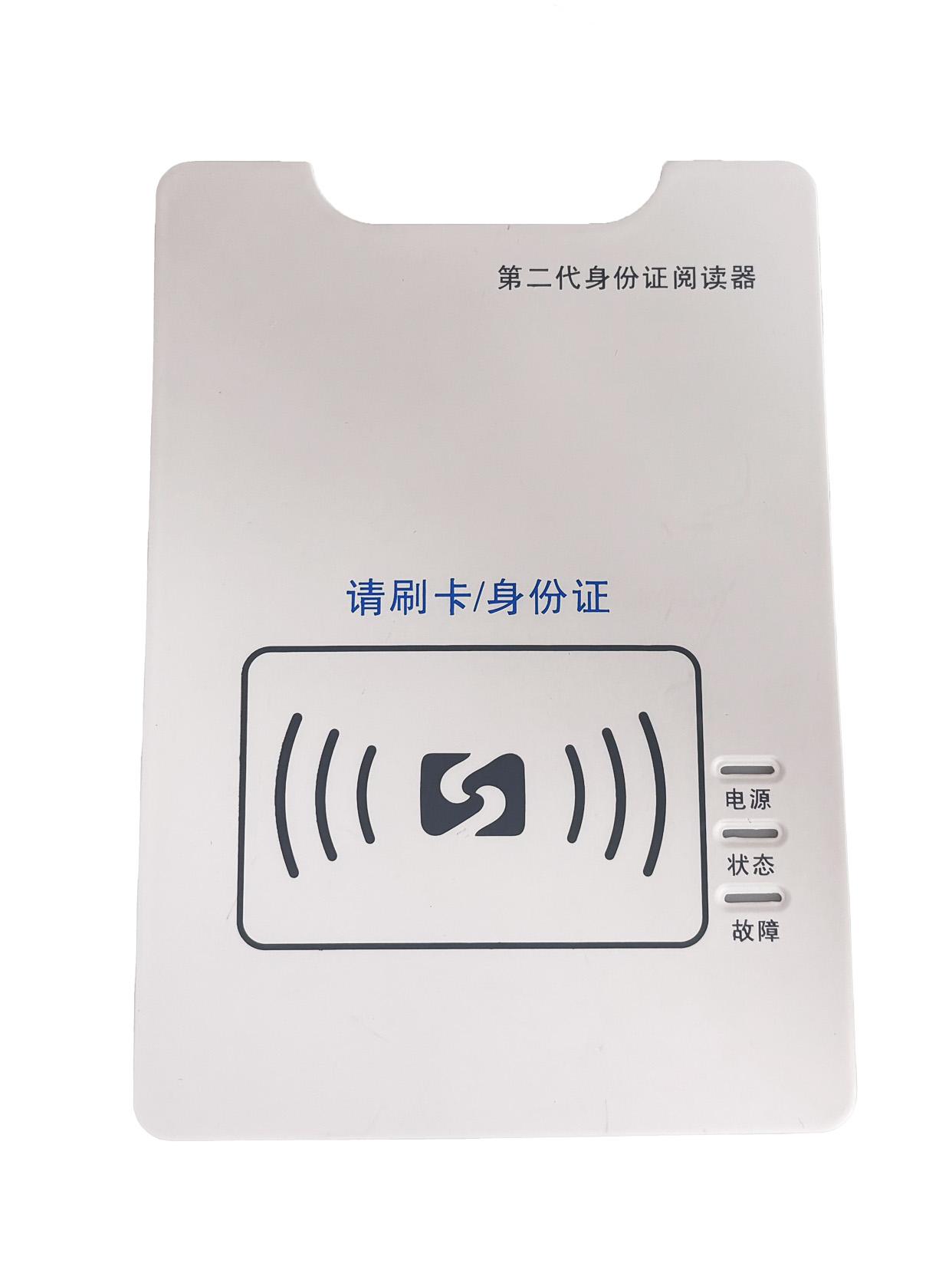 中软高科设备图1