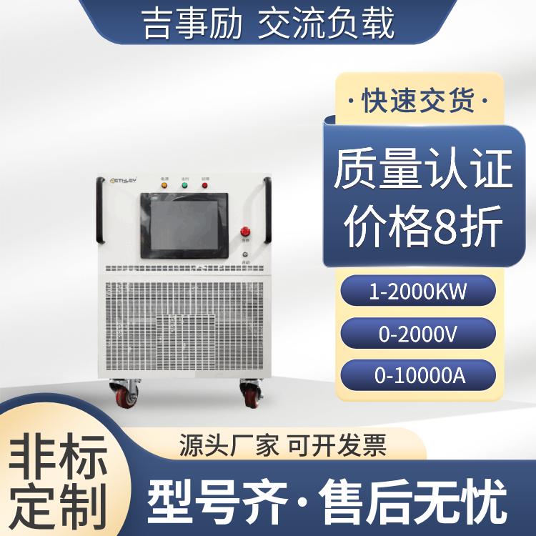 吉事励电子产品图1