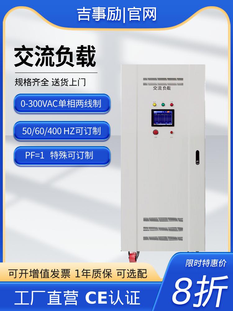 吉事励电子产品图3