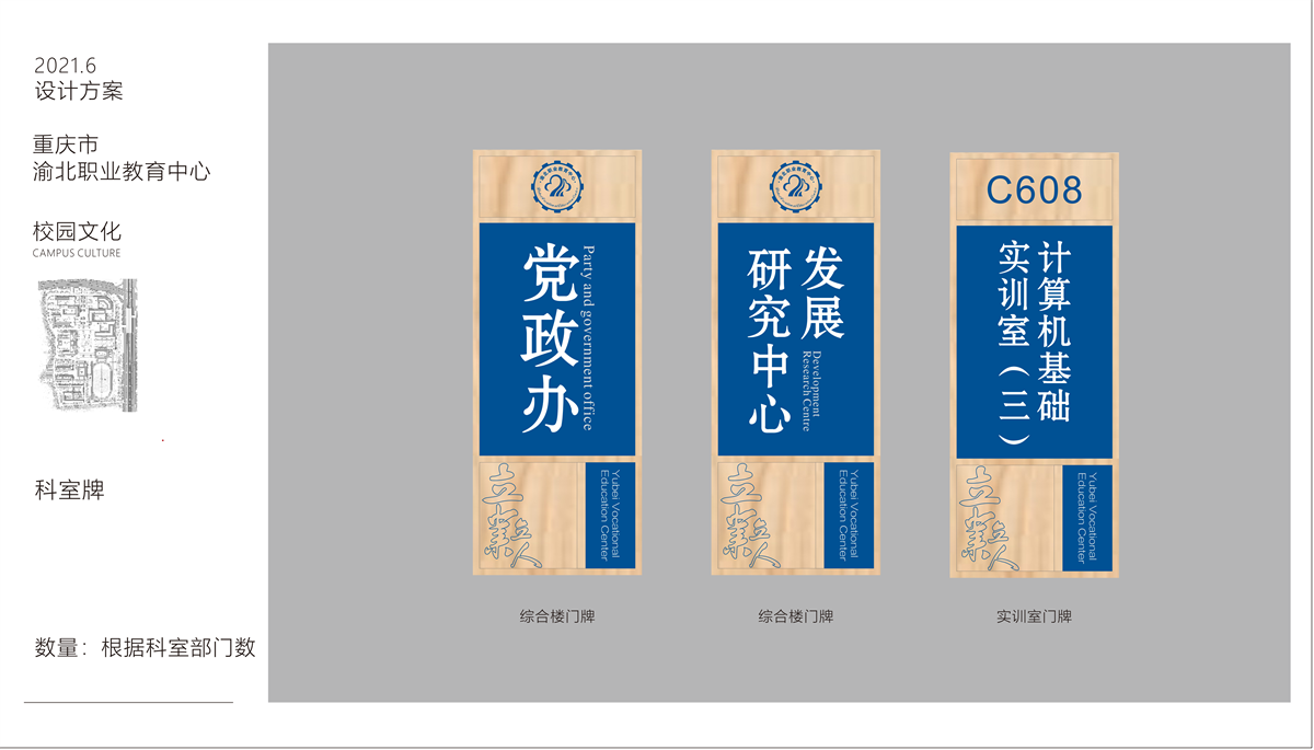 文化服务团队