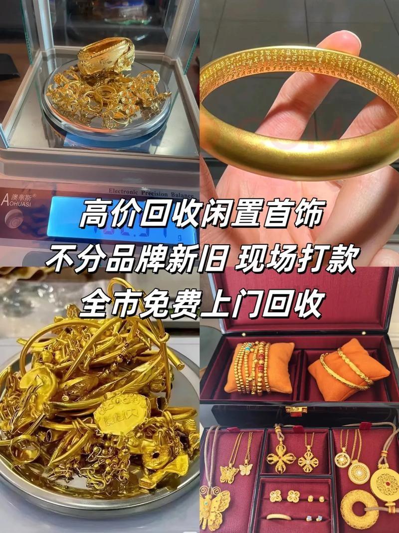 金灿灿珠宝店鉴定设备