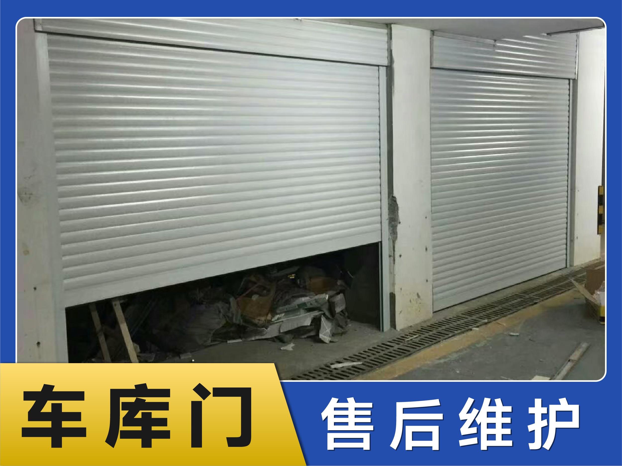 翻板车库门安装