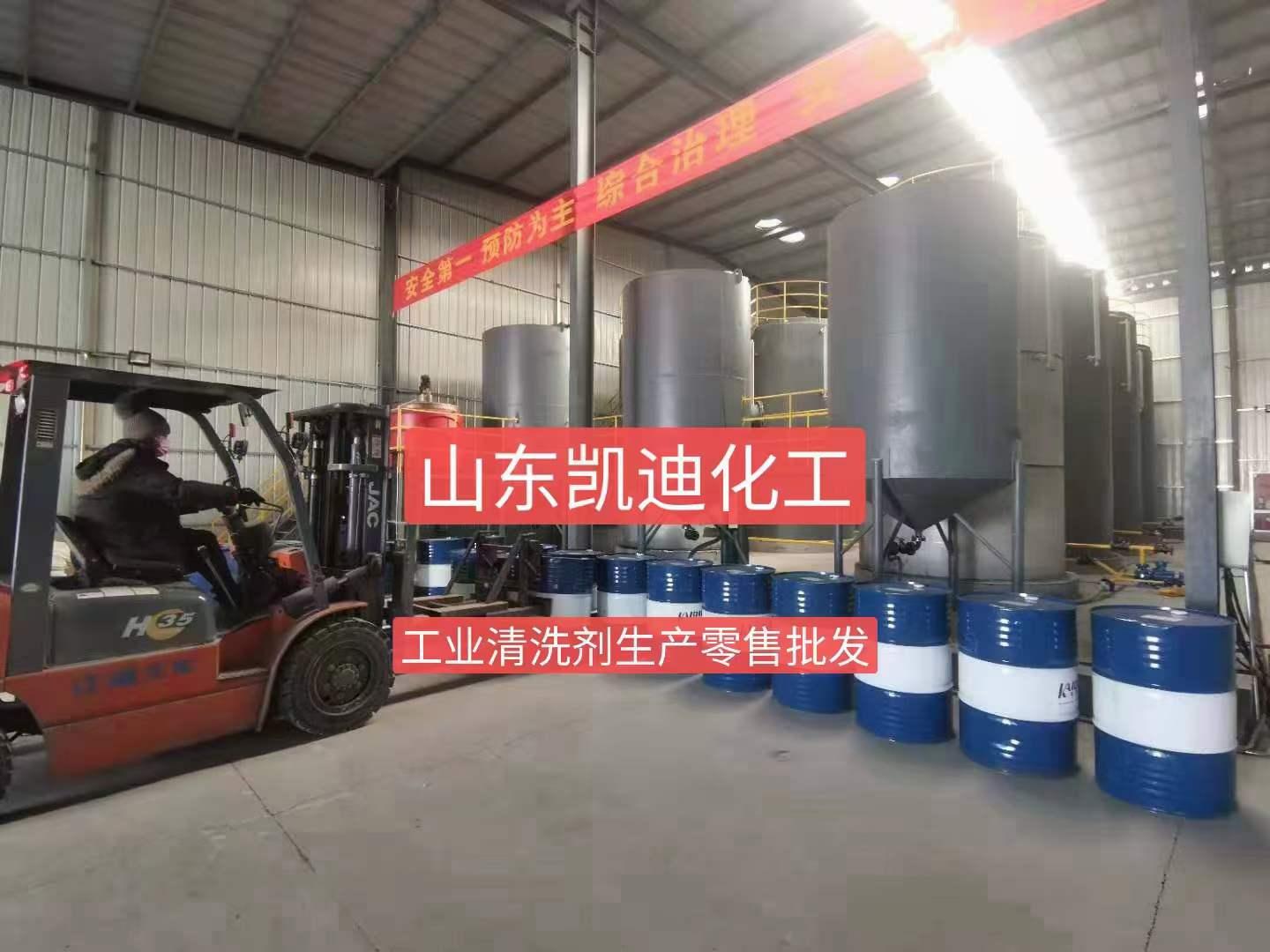 山东凯迪环保