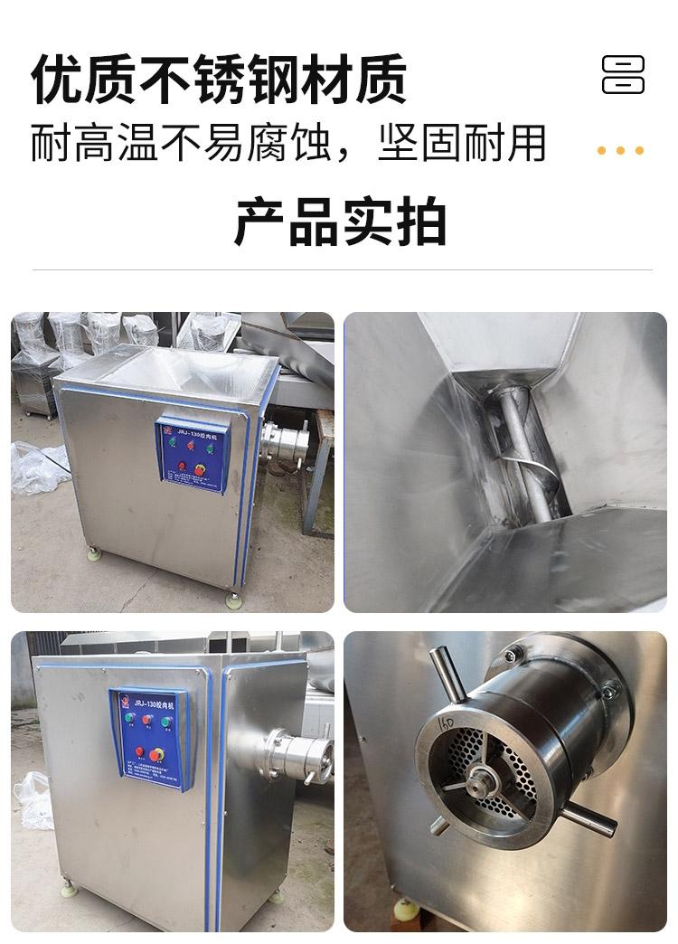 诸城市瑞恒食品机械厂