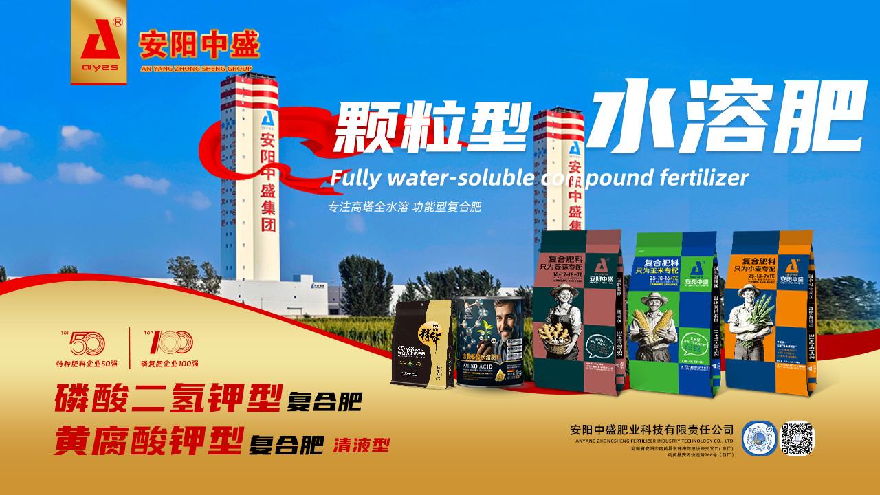 高塔复合肥生产线