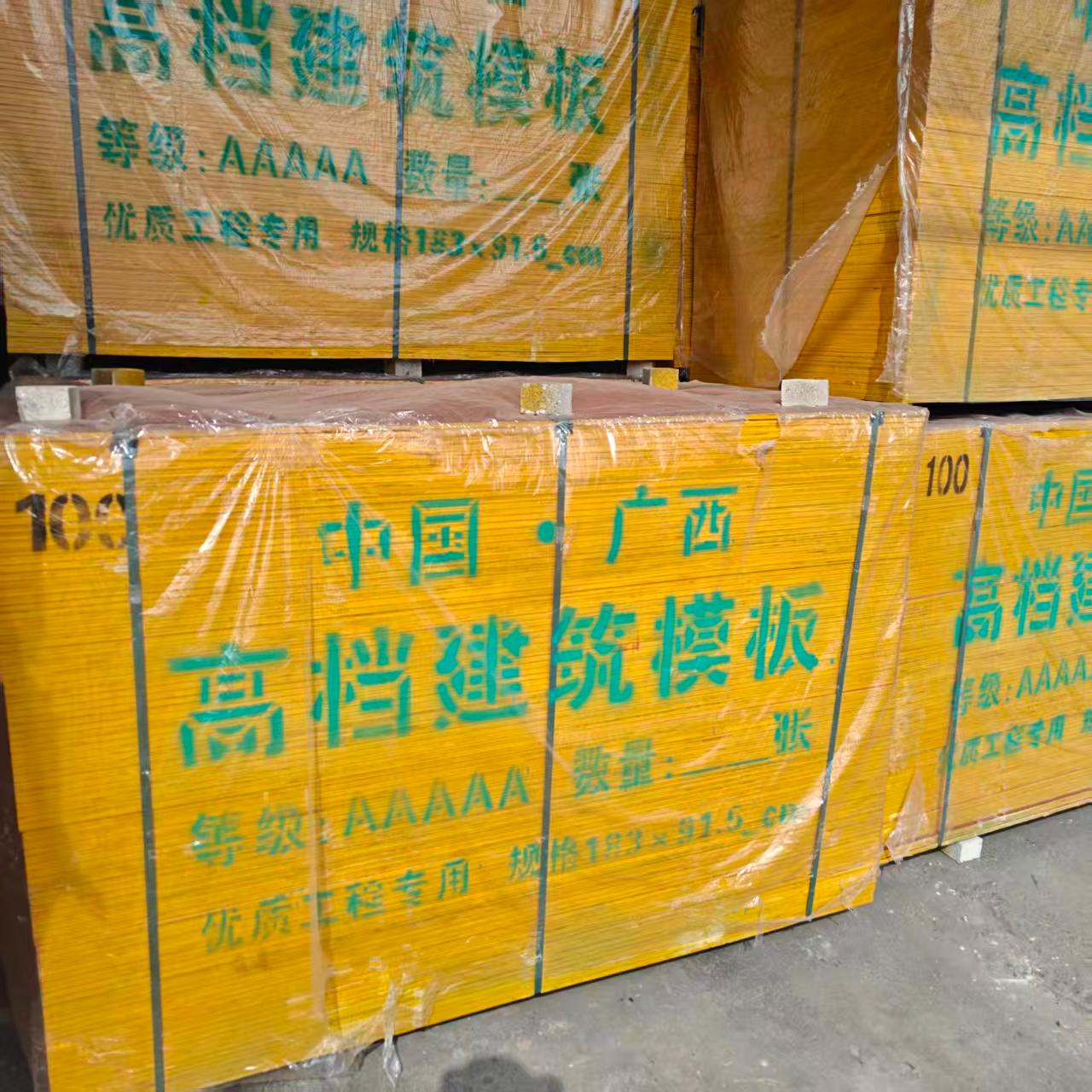 腾鸿木业产品