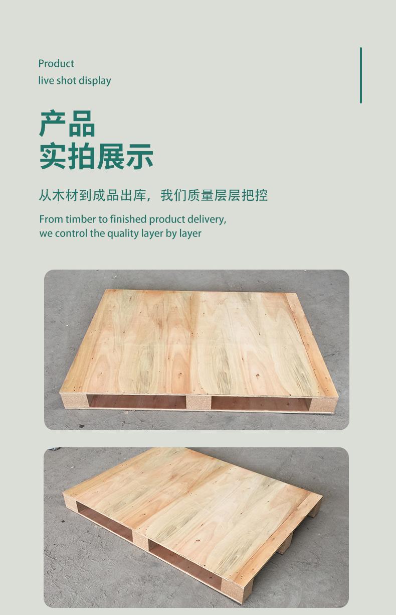 沛财木材厂区图