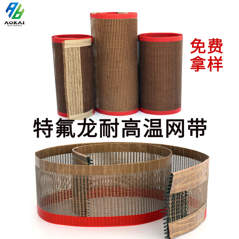 奥凯新材料产品应用