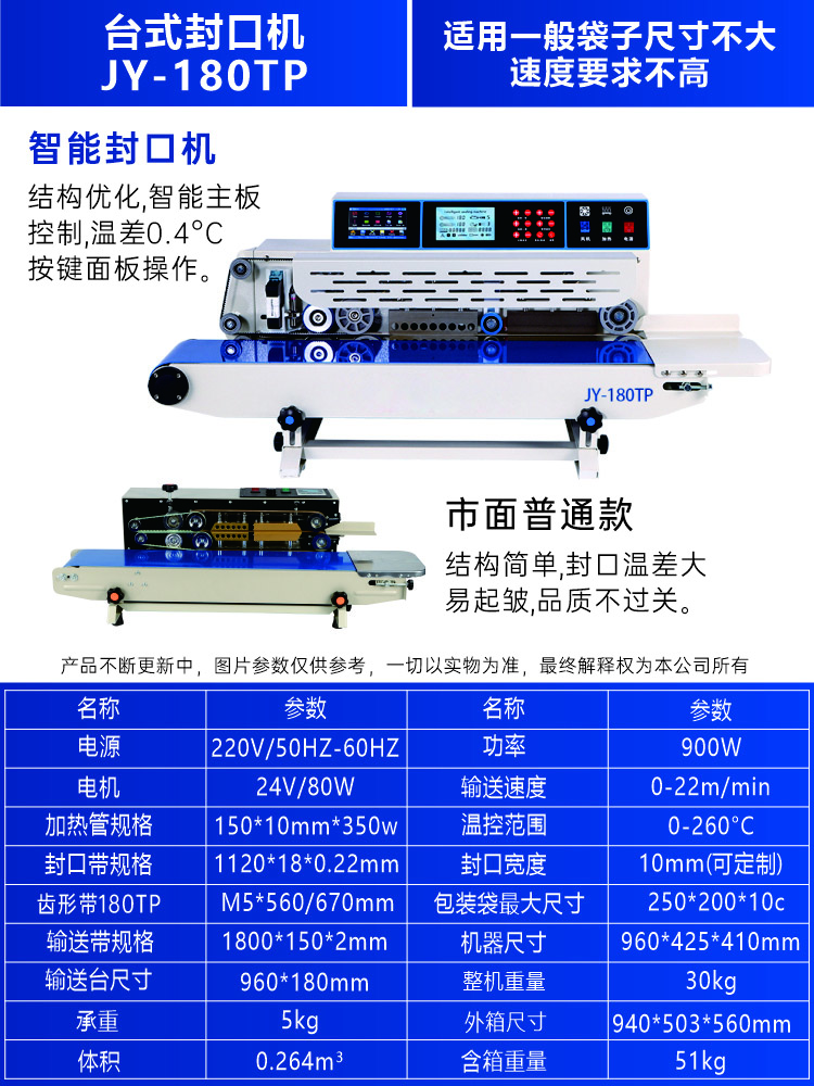 巨业智能工厂
