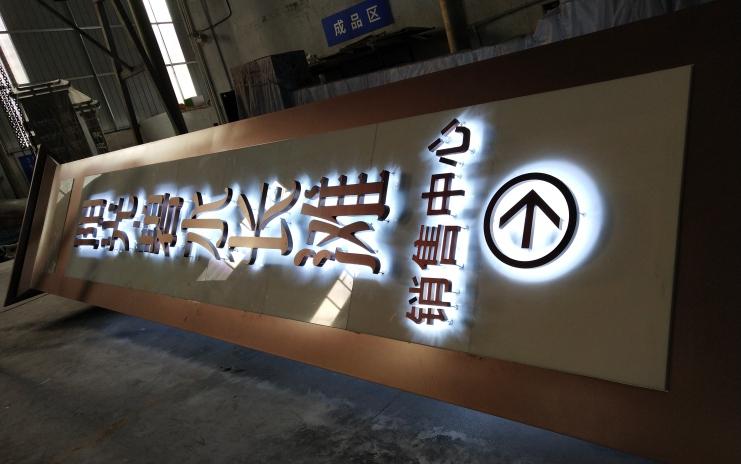 四川誉晟智慧标识案例