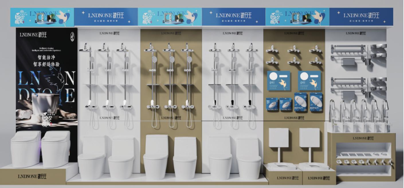 凌丹王轻奢卫浴产品展示2
