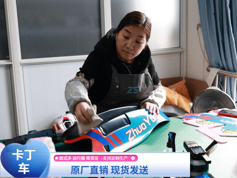卓远游乐卡丁车