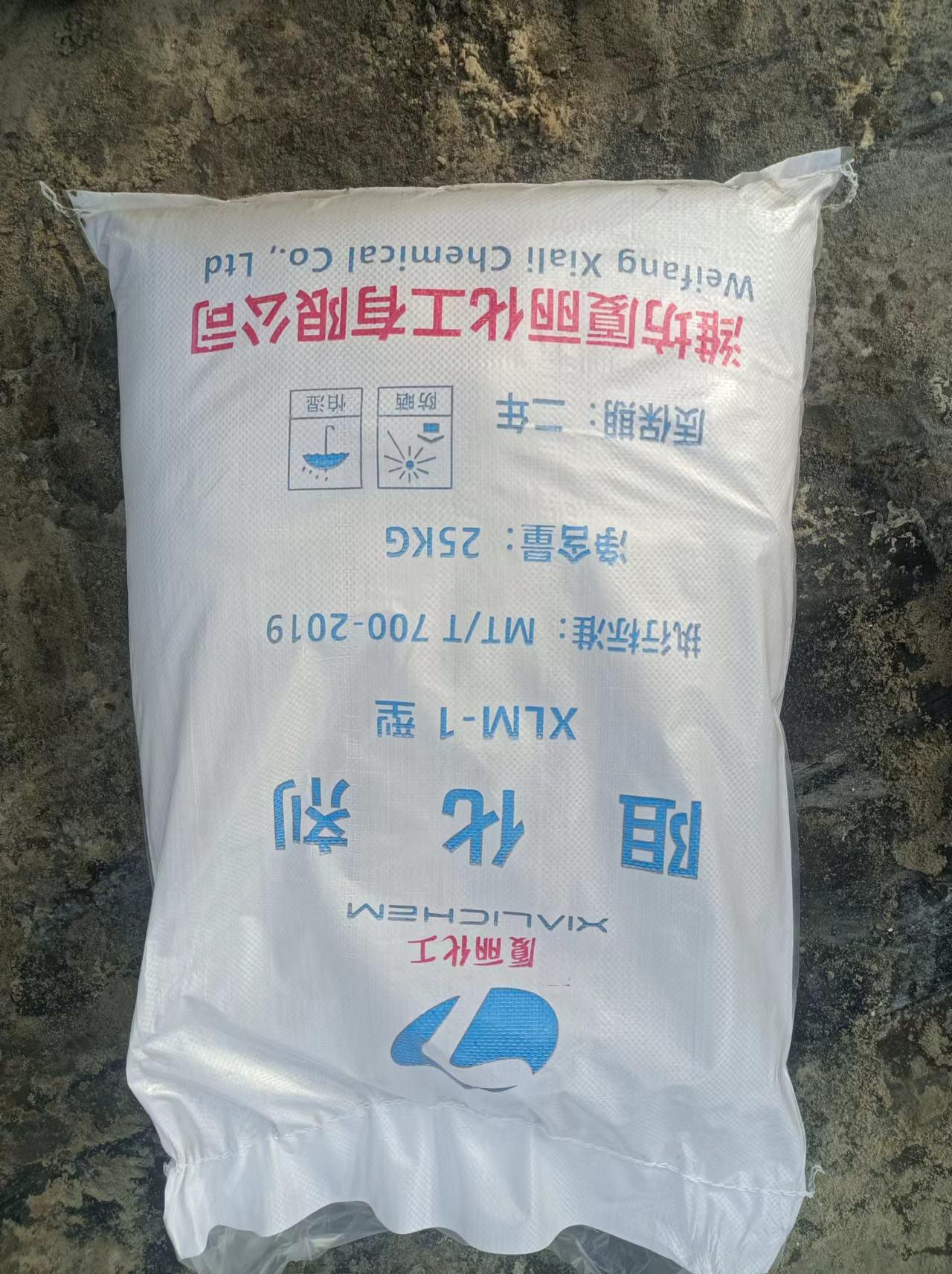 山东贝格曼化工