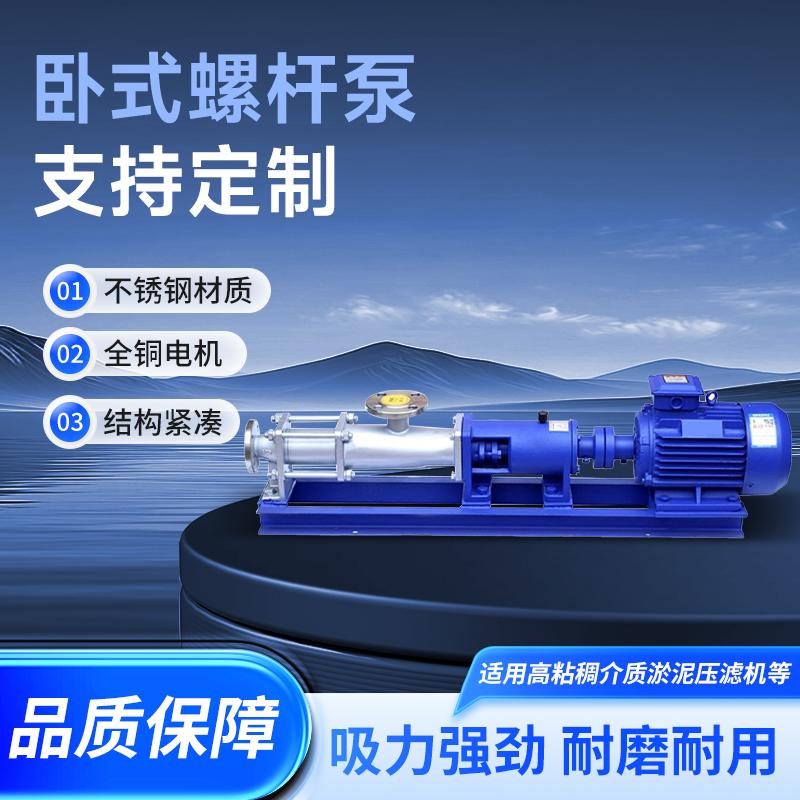 东阳市正工泵业有限公司产品图2