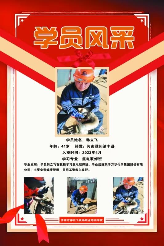 教学设备
