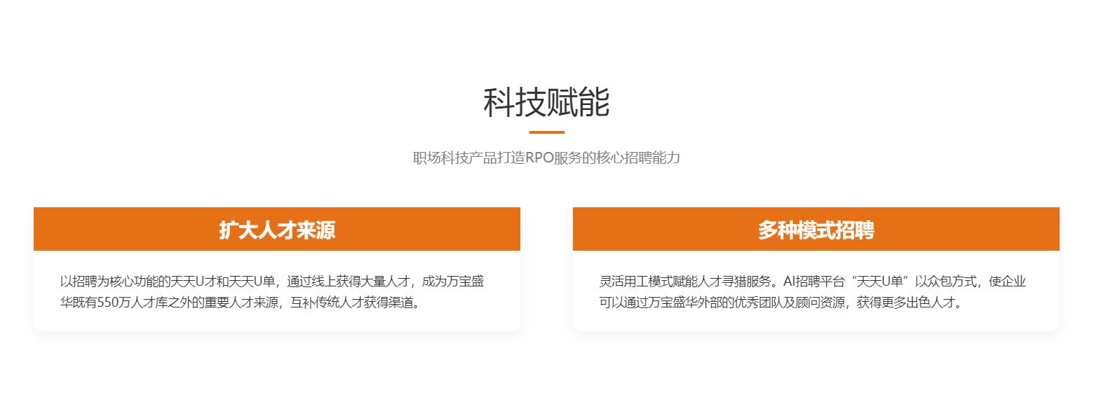 厦门广伯服务流程示意