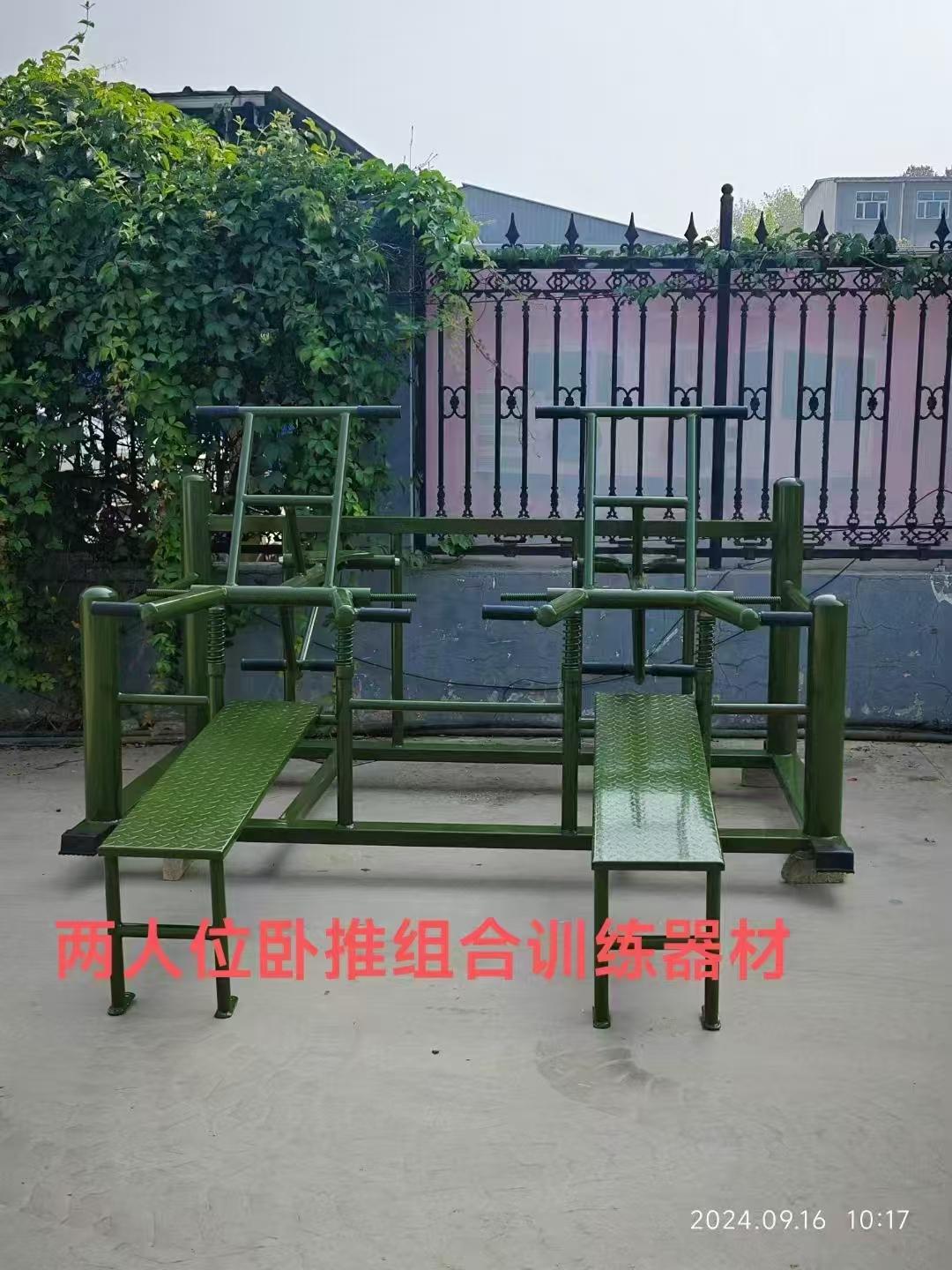 河北鑫佰盛体育设施有限公司