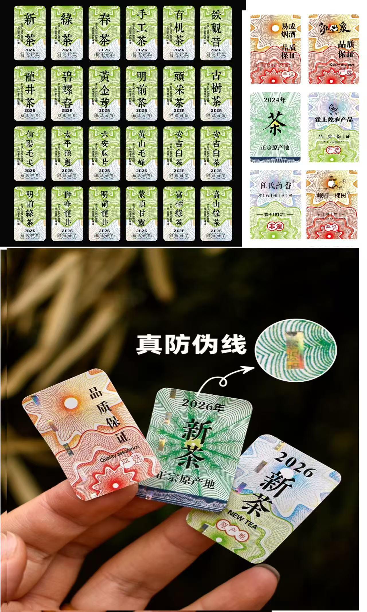 厦门鑫川晟印务