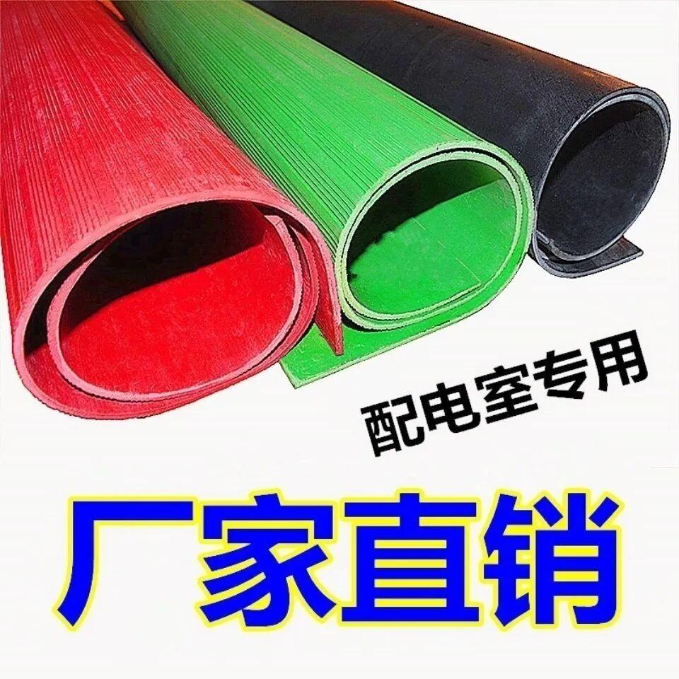绝缘胶垫检测场景