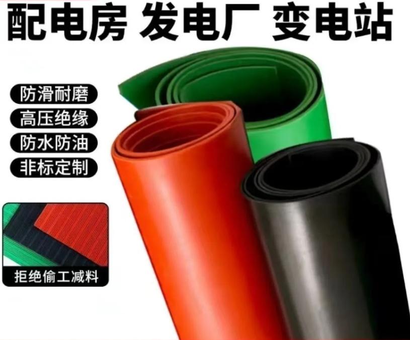 绝缘胶板产品图