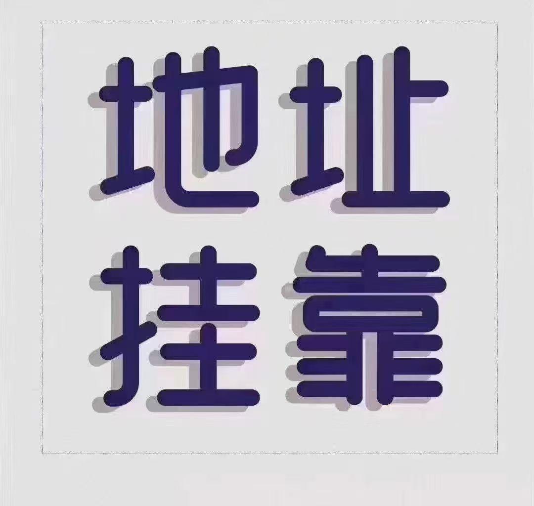 穗财财务数字化系统界面