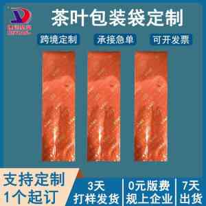 河北食品真空袋加工厂推荐：东光县宇轩塑业，铝箔真空袋实力厂家