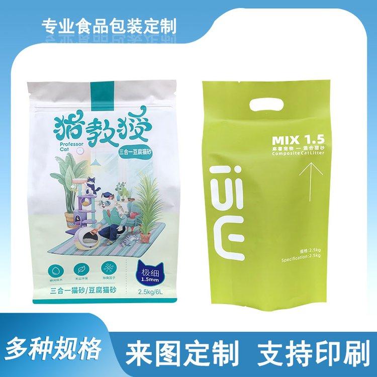 生产设备