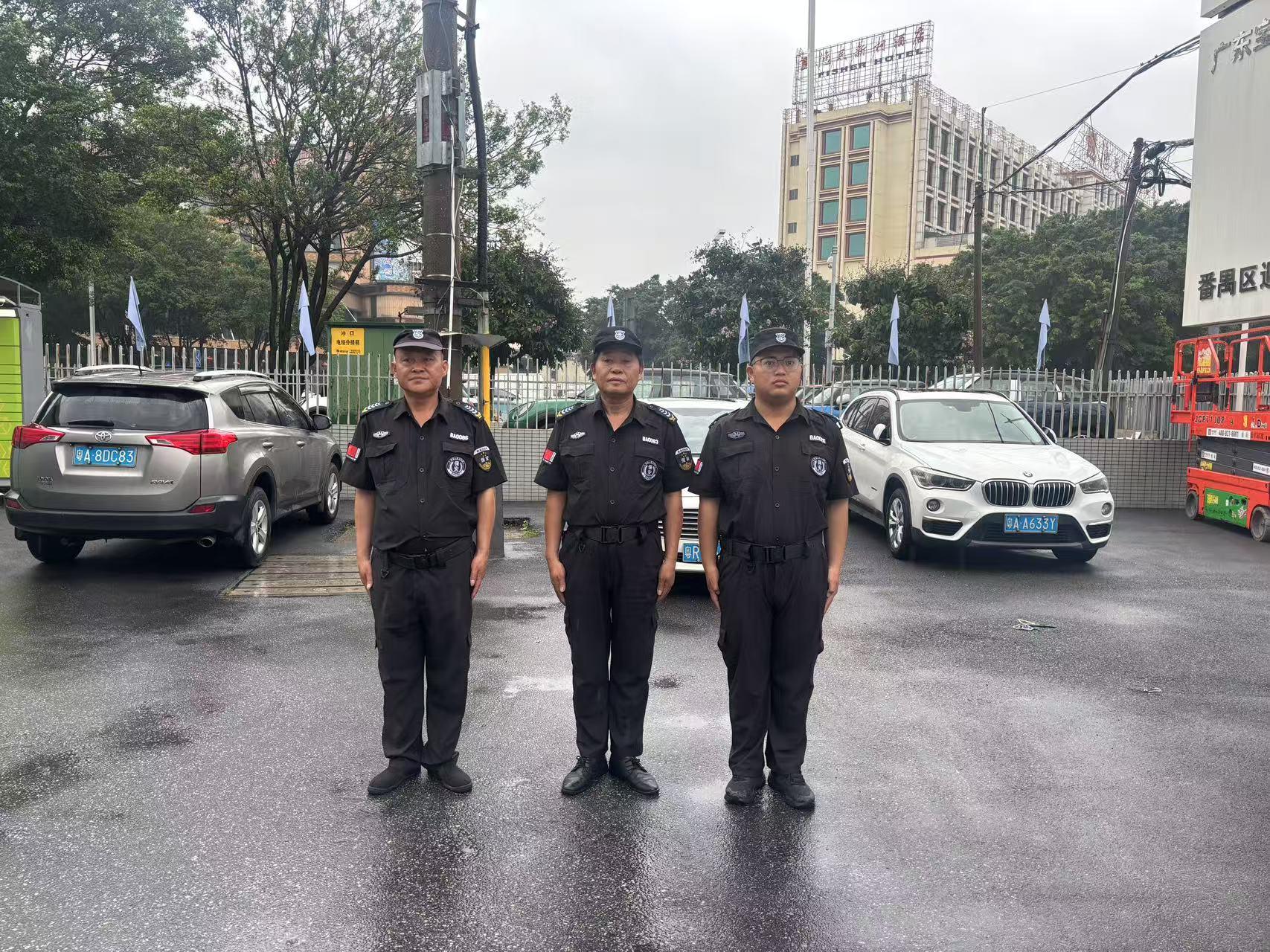 广东军卫保安服务有限公司数字化管理平台界面