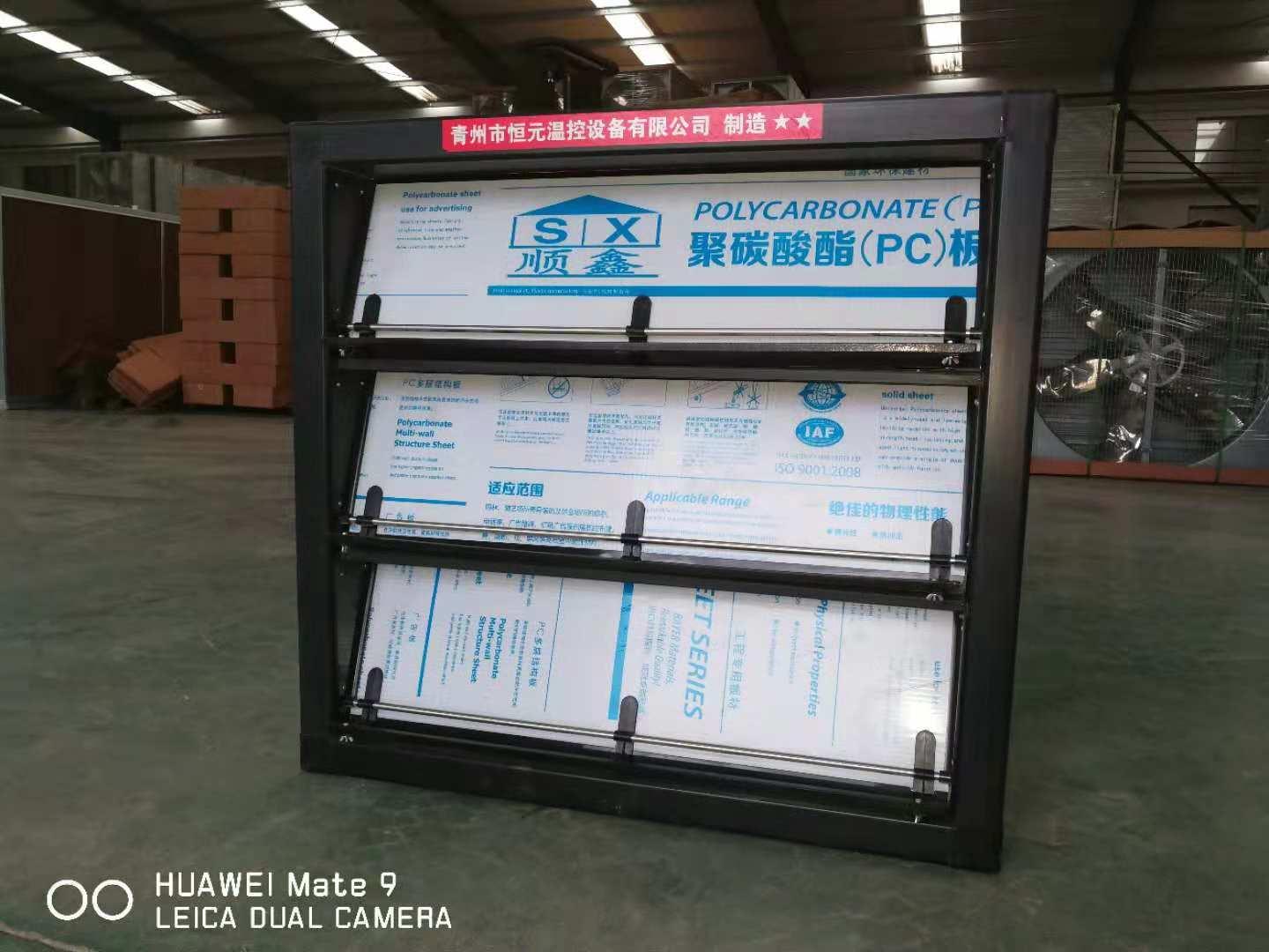 通风窗设备展示