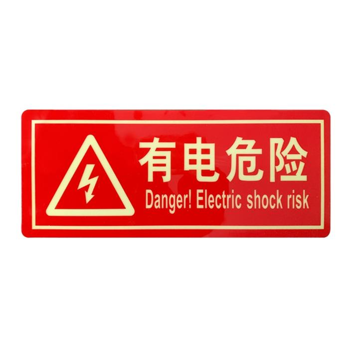 山西天意州电力科技产品