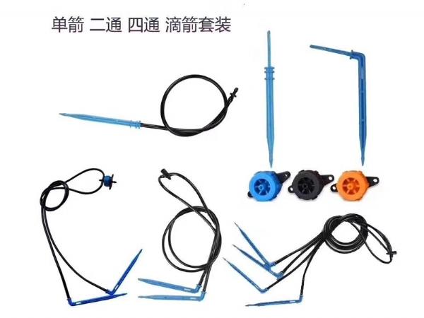 滴箭产品展示