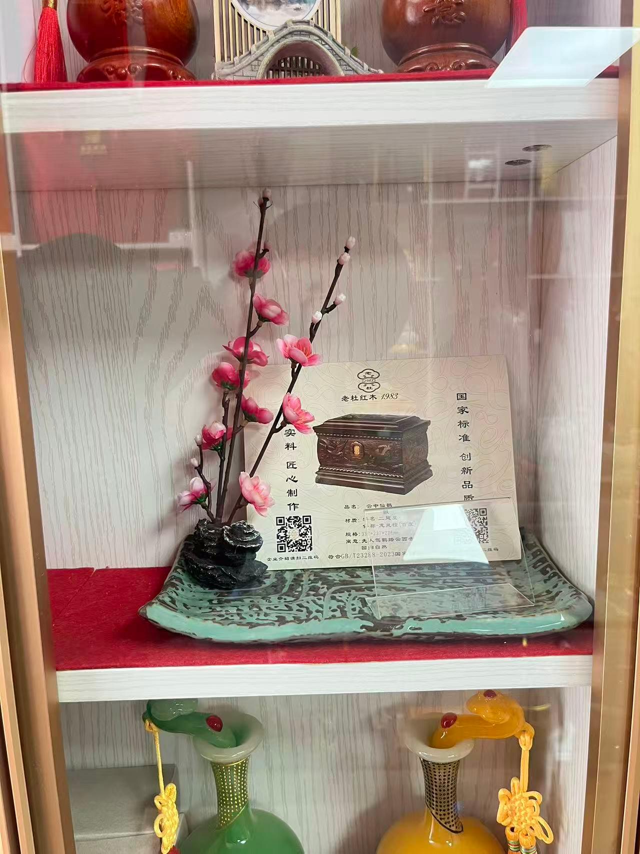 殡葬服务场景