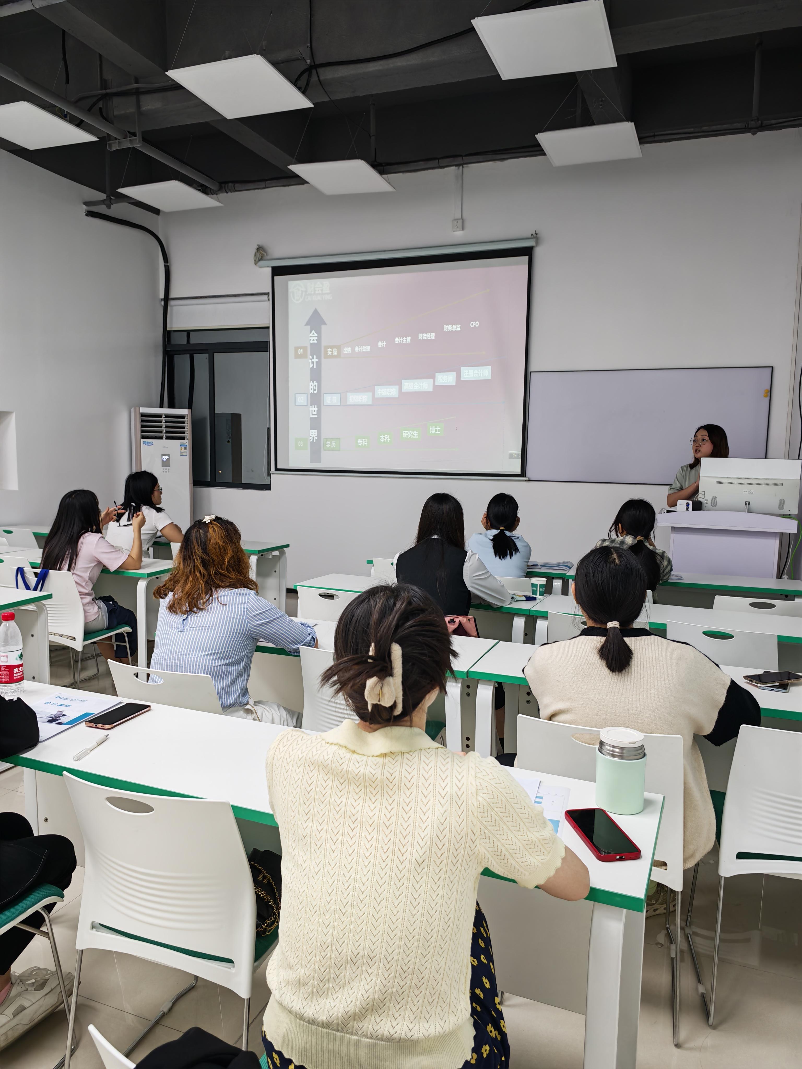 财会盈学员活动