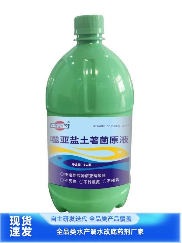 河南艾立特生物科技有限公司产品