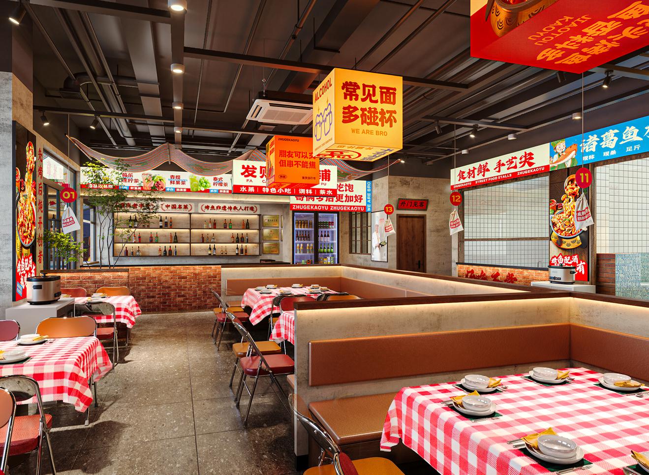 诸葛烤鱼5.0版店面效果图