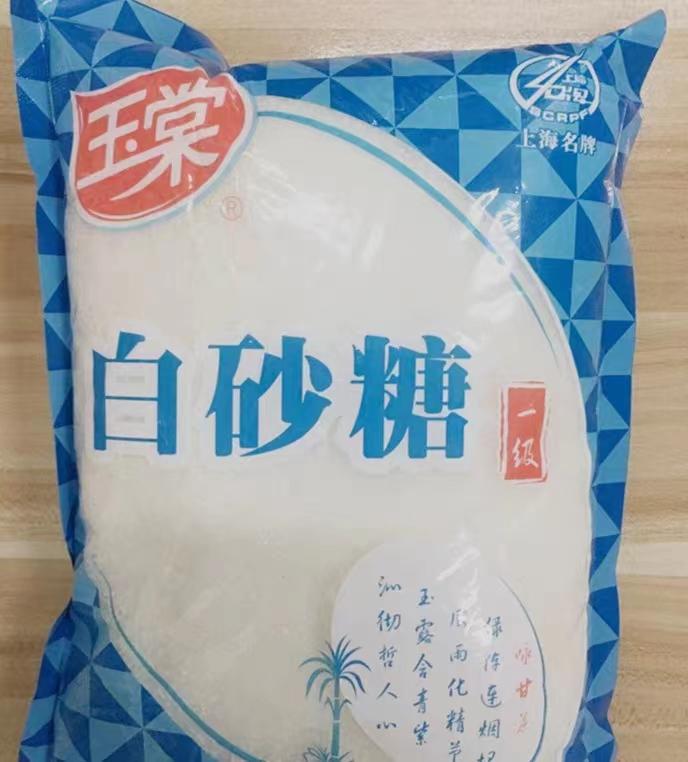 兆领糖业产品展示