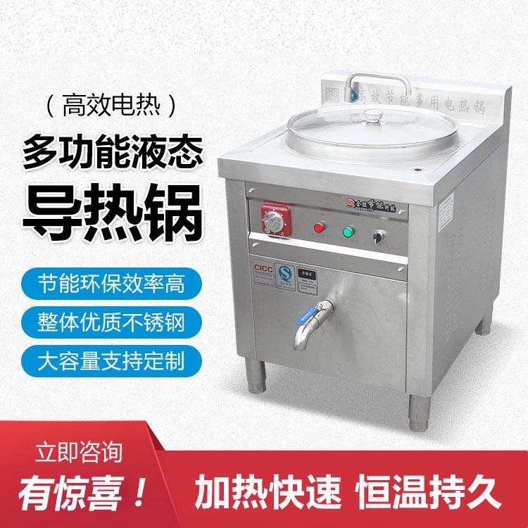 全胜节能产品图1