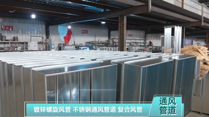 河南信达通风设备有限公司产品展示